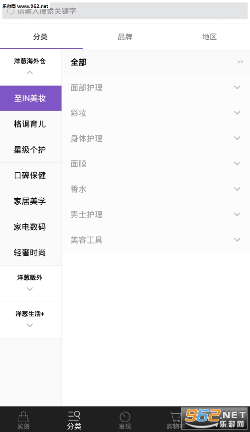 ���OMALL����ֹٷ�����v3.6.1��ͼ1