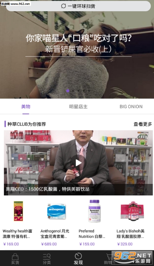 ���OMALL����ֹٷ�����v3.6.1��ͼ2