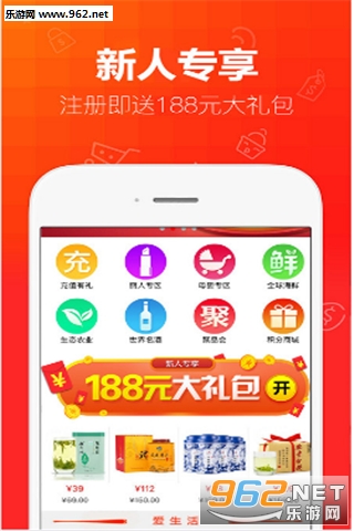 ���������̼Ұ氲׿��v1.3.0��ͼ0
