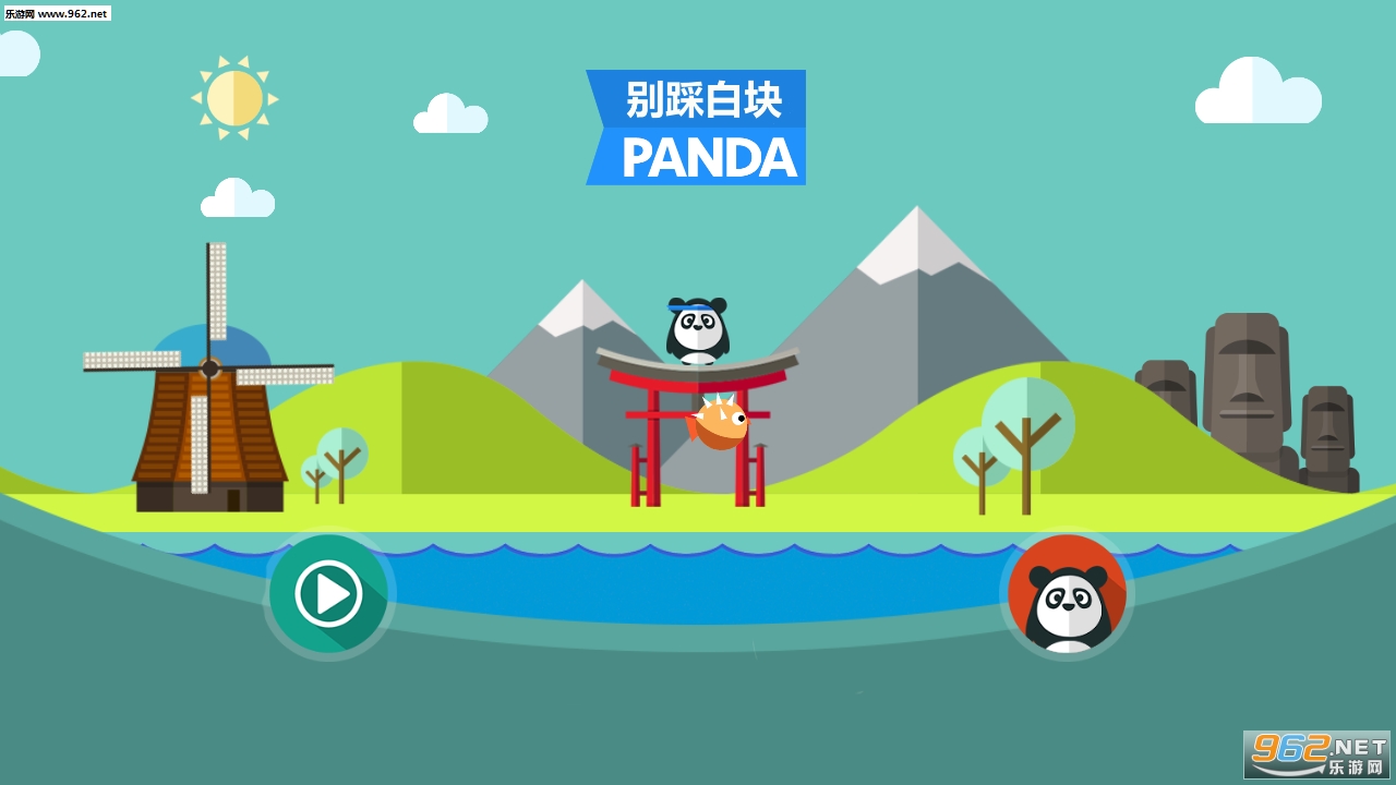 熊猫别踩白块最新版截图2