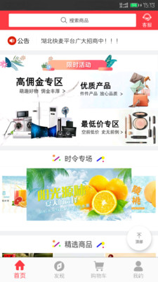 ������appv1.1.0��ͼ2