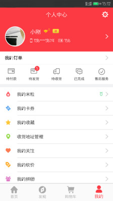������appv1.1.0��ͼ4