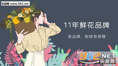 �����ʻ�Flower Charm��׿��v3.3.0��ͼ0