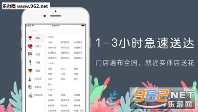 �����ʻ�Flower Charm��׿��v3.3.0��ͼ1