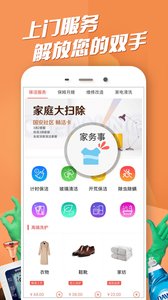 ��������appv3.8.2��ͼ0