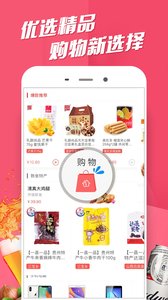 ��������appv3.8.2��ͼ2
