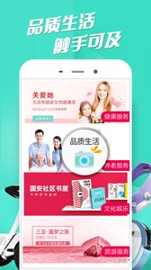 ��������appv3.8.2��ͼ1