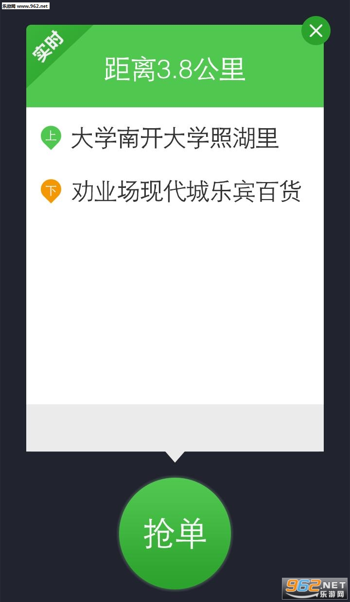 HiGo˾��app�ٷ����ͼ0