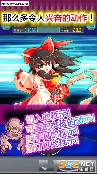 ����������Tohou Flower Story��׿��v1.0.1��ͼ3