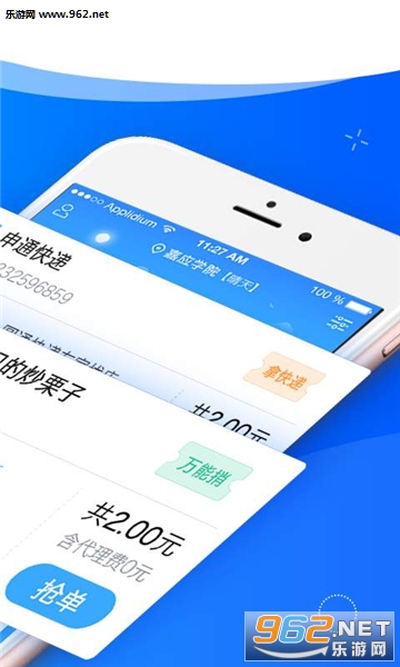 �����ӿͶ˰�׿��v3.3.5��ͼ2