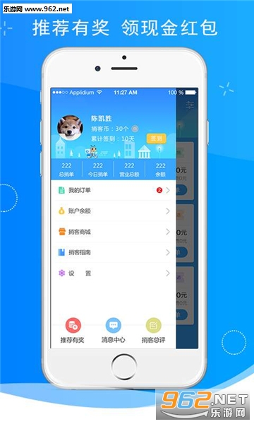 �����ӿͶ˰�׿��v3.3.5��ͼ4