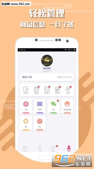 ����373���°�v2.1.5��ͼ1