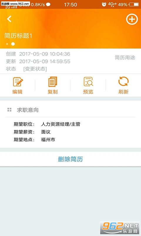 ְ��нappv1.0.90��ͼ0