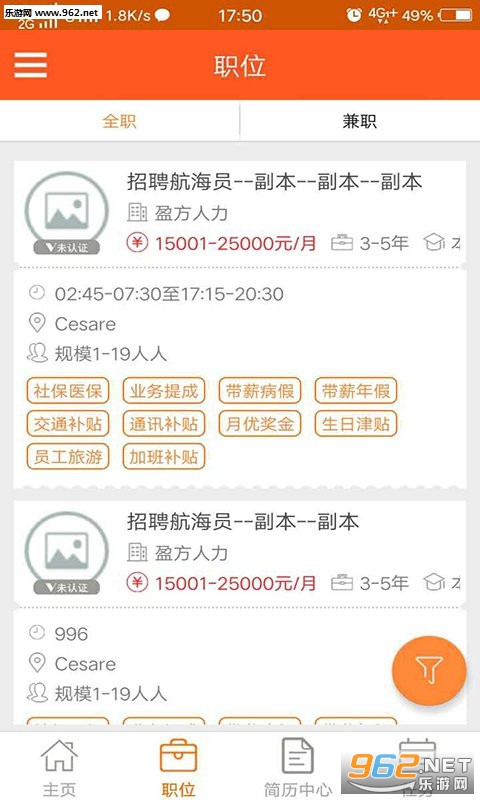 ְ��нappv1.0.90��ͼ1