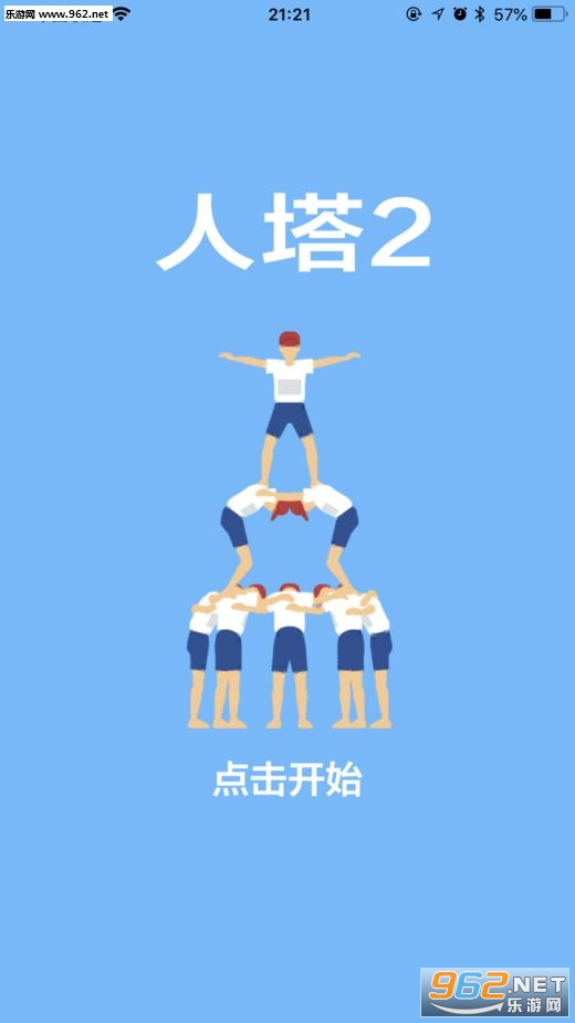 ����2��׿���ͼ1
