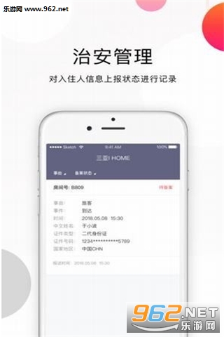 �������ܹٷ���v2.1.3��ͼ0