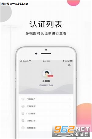 �������ܹٷ���v2.1.3��ͼ1