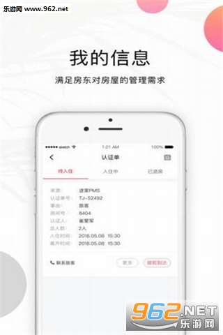 �������ܹٷ���v2.1.3��ͼ2