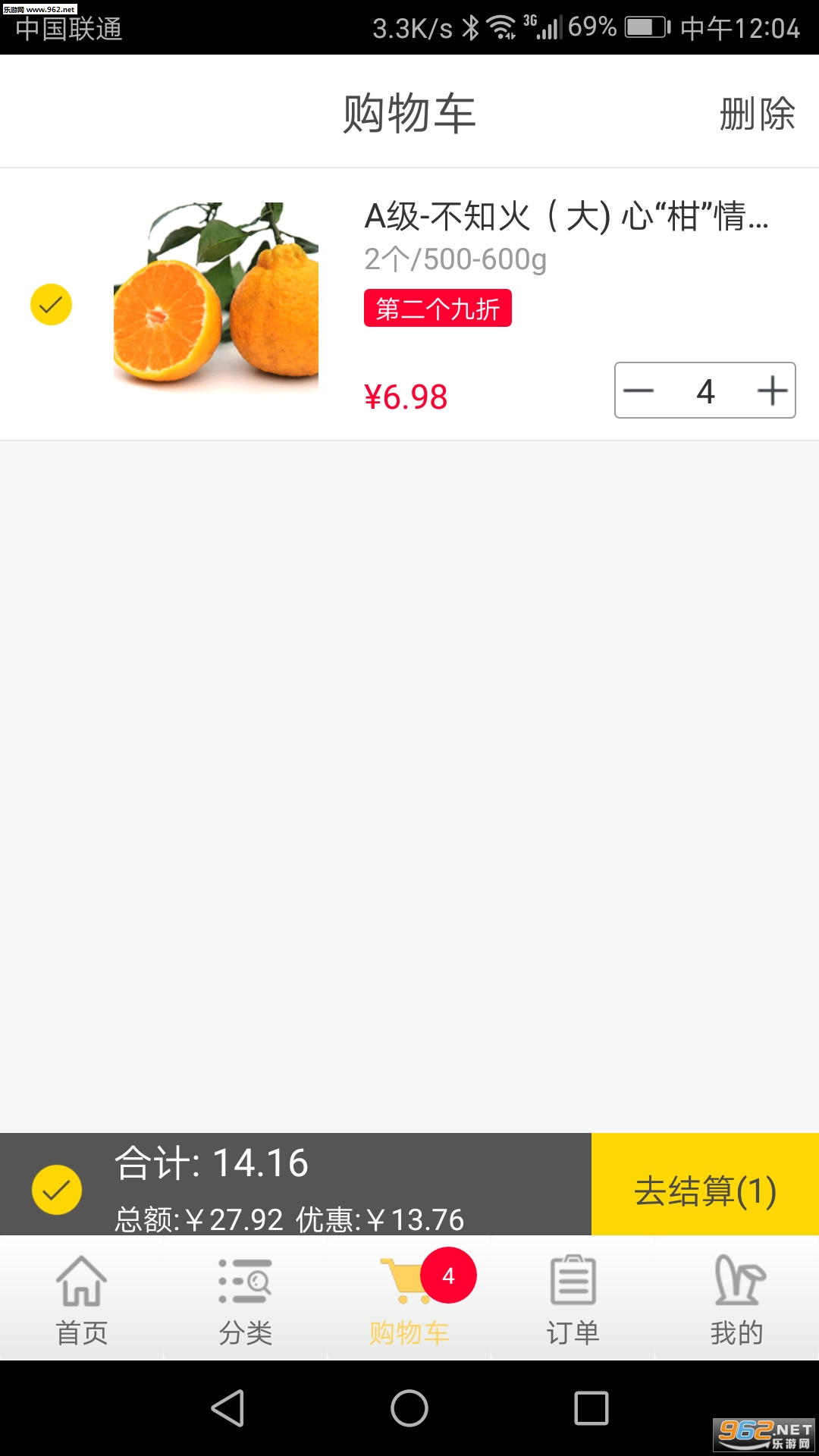 ���Ƶ���appv2.0.1.48��ͼ0
