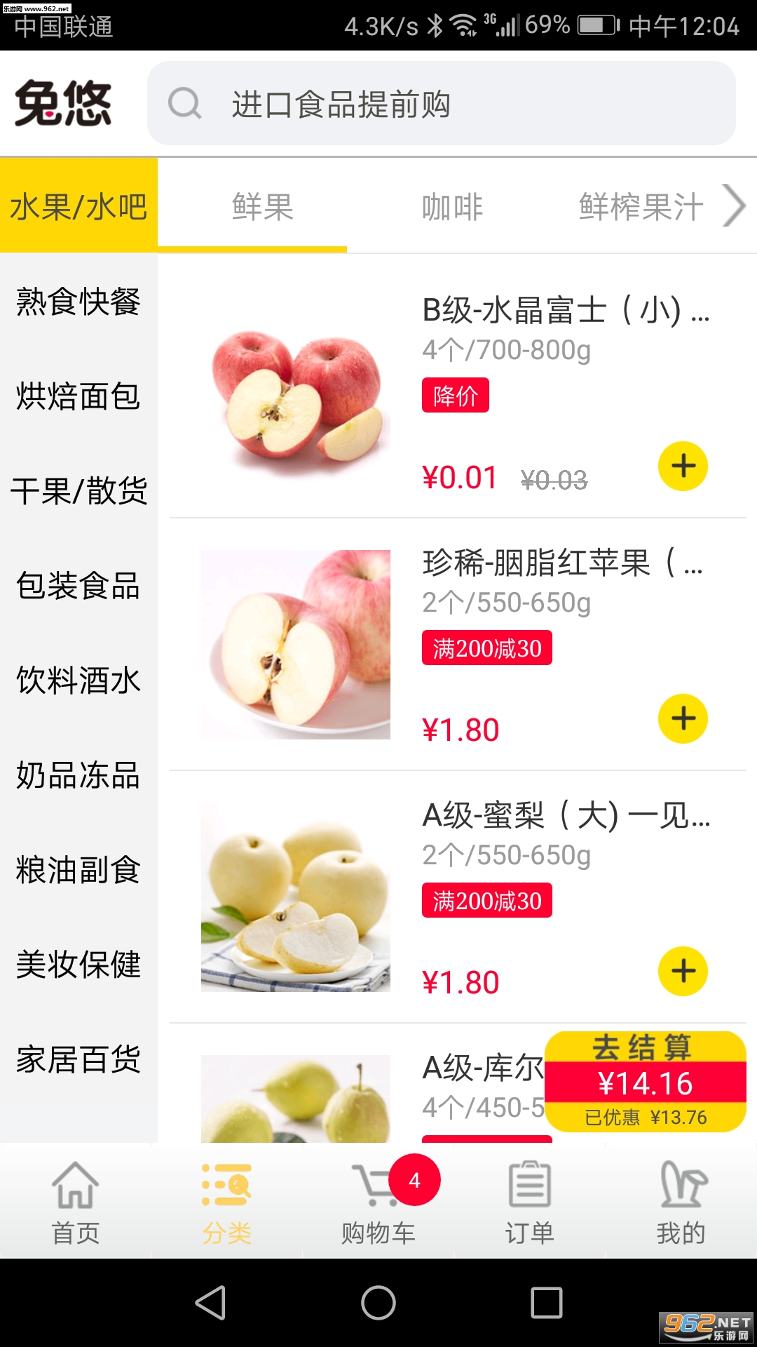���Ƶ���appv2.0.1.48��ͼ1