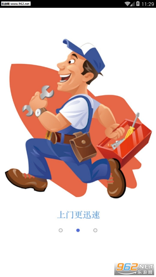 ά�ޱ���׿��v1.0.8��ͼ1