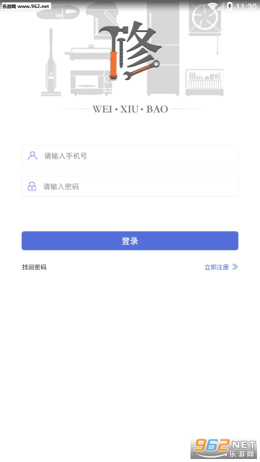 ά�ޱ���׿��v1.0.8��ͼ3