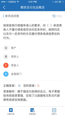 ֤����appv2.4.0��ͼ0