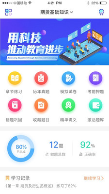 ֤����appv2.4.0��ͼ2