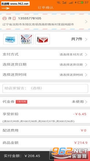 У����appv0.0.58��ͼ1