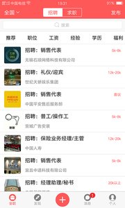 �����Ƹappv1.2.5��ͼ1