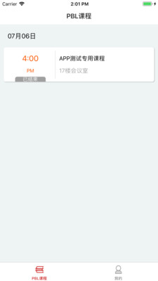 PBL�ٴ�˼άapp��ͼ0