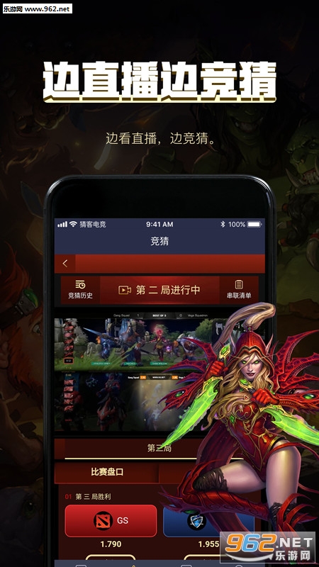 �¿Ͱ�׿��v3.0.15��ͼ2