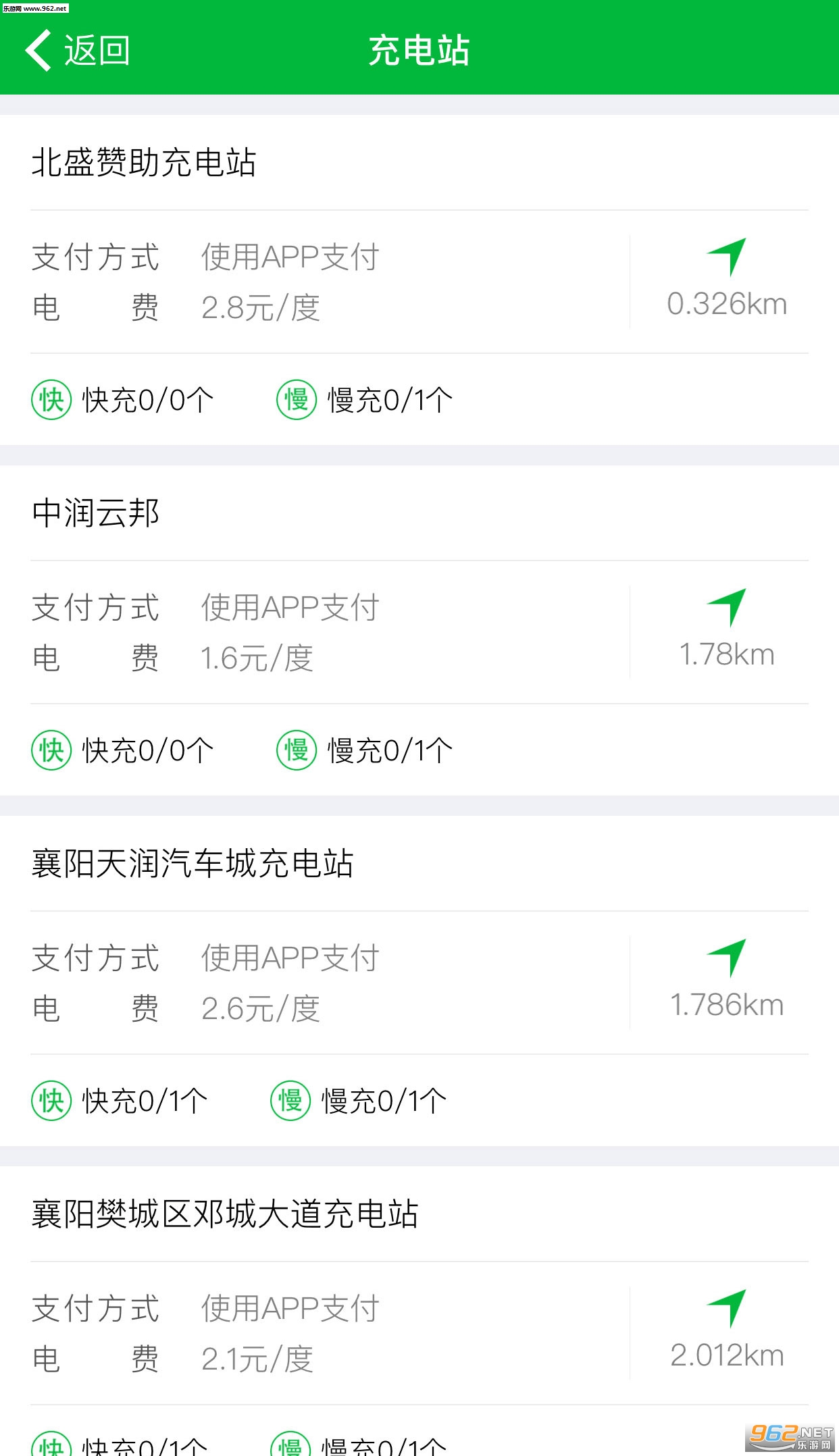 ����׳�appv2.0��ͼ1