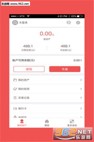 Ӫ�ս��appv2.9��ͼ2