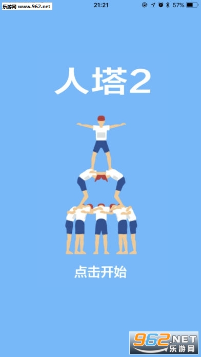 ����2���ΰ�׿���ͼ0