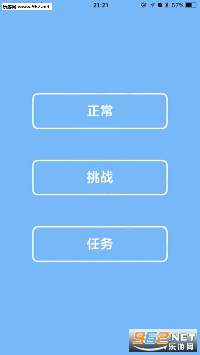 ����2���ΰ�׿���ͼ1