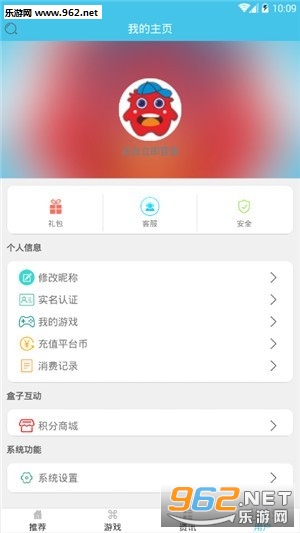 ��Ȥ��Ϸappv1.2��ͼ2