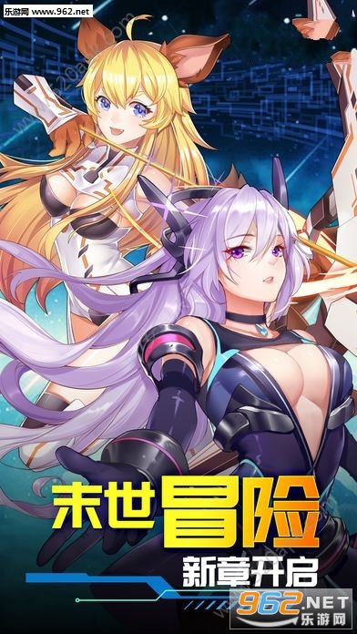 妖萌契约手机版截图1