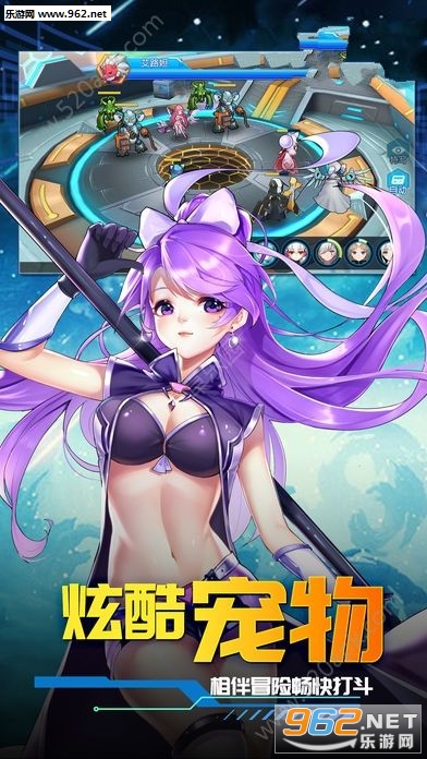 妖萌契约手机版截图2