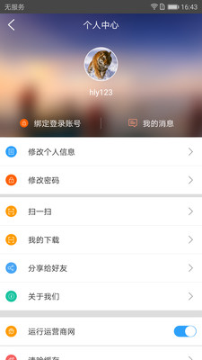 ҽҩ��ѧ��app��ͼ0