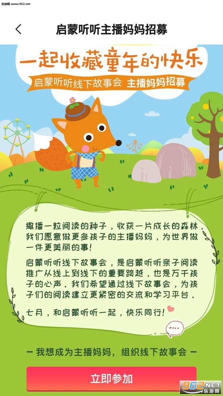 �Ը������������°�v1.0.0��ͼ0