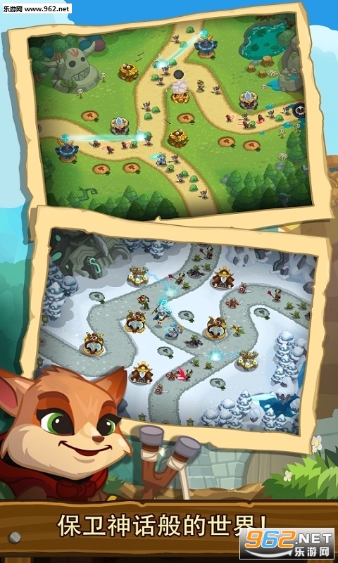 ����������ֹͨ�����½��(Realm Defense)��ͼ0