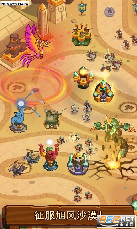 ����������ֹͨ�����½��(Realm Defense)��ͼ2
