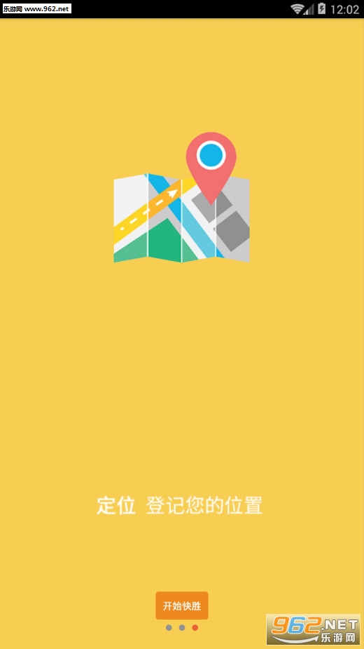 ��ʤ���°�׿��v2.56��ͼ2