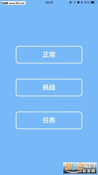 人塔2汉化版截图1