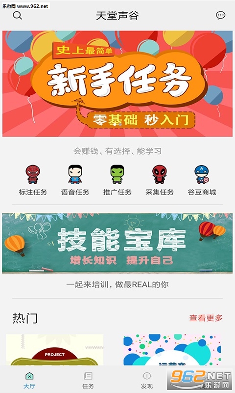 �������Ȱ�׿��v1.5.8��ͼ0
