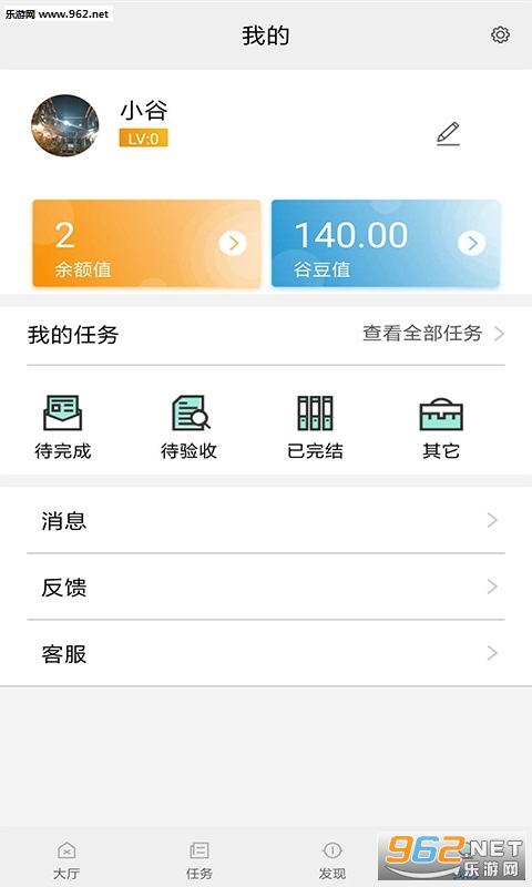 �������Ȱ�׿��v1.5.8��ͼ2