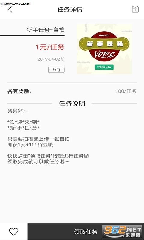 �������Ȱ�׿��v1.5.8��ͼ3