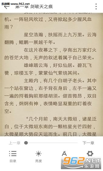 kk小说免费版截图2