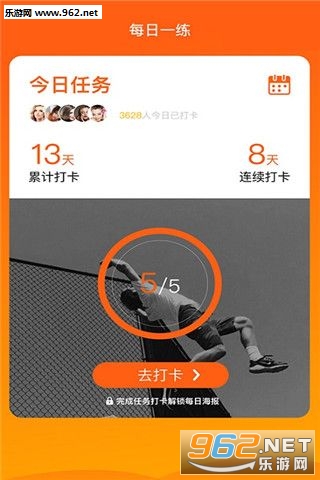 芒果会计安卓版截图0